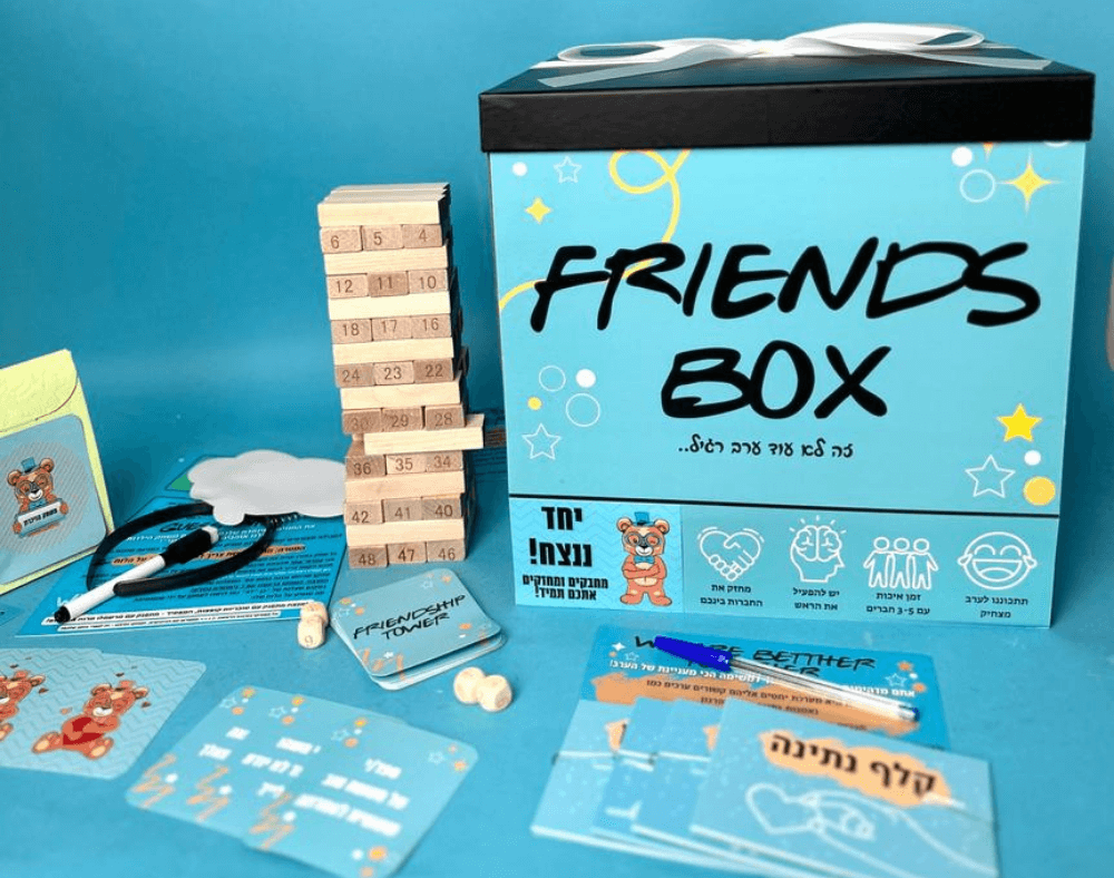 תמונה של FRIENDS BOX במהדורת ממ"ד