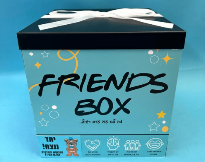 תמונה של FRIENDS BOX במהדורת ממ"ד