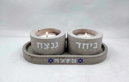 תמונה של נרות תקווה