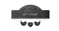 דגם ציפחה