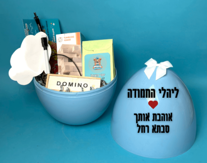 תמונה של ביצת משחקים ענקית