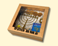 מארז קטן