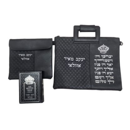 תמונה של סט תיק לטלית ותפילין עם רקמת שם