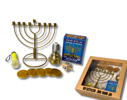 תמונה של מארז אור גדול לחנוכה