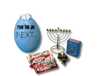 ביצת הפתעה לחנוכה