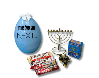 ביצת הפתעה לחנוכה