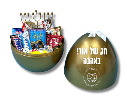 ביצת הפתעה ענקית לחנוכה