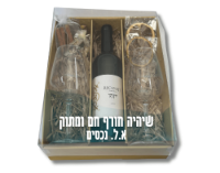 	מארז סנגריה חמה מהודר