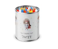 תמונה של קופסת חיסכון במילוי נרות לחנוכה עם שם הילד