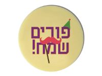 תמונה של מטבע שוקולד ענק לפורים
