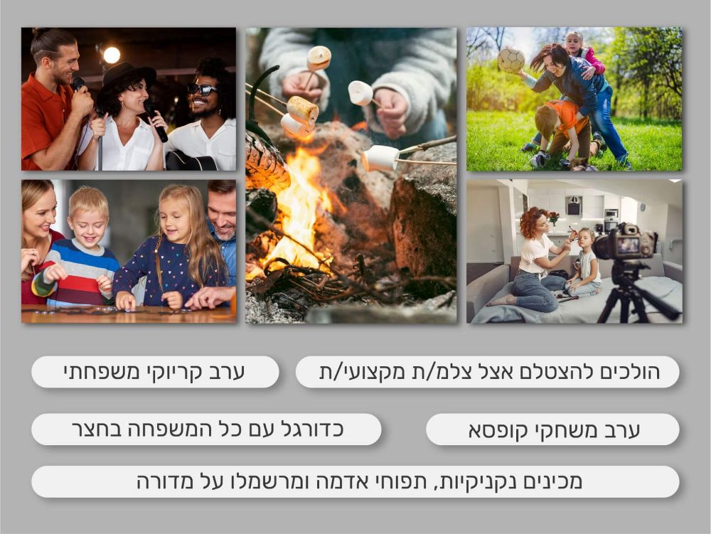 תמונה של 100 הרפתקאות משפחתיות