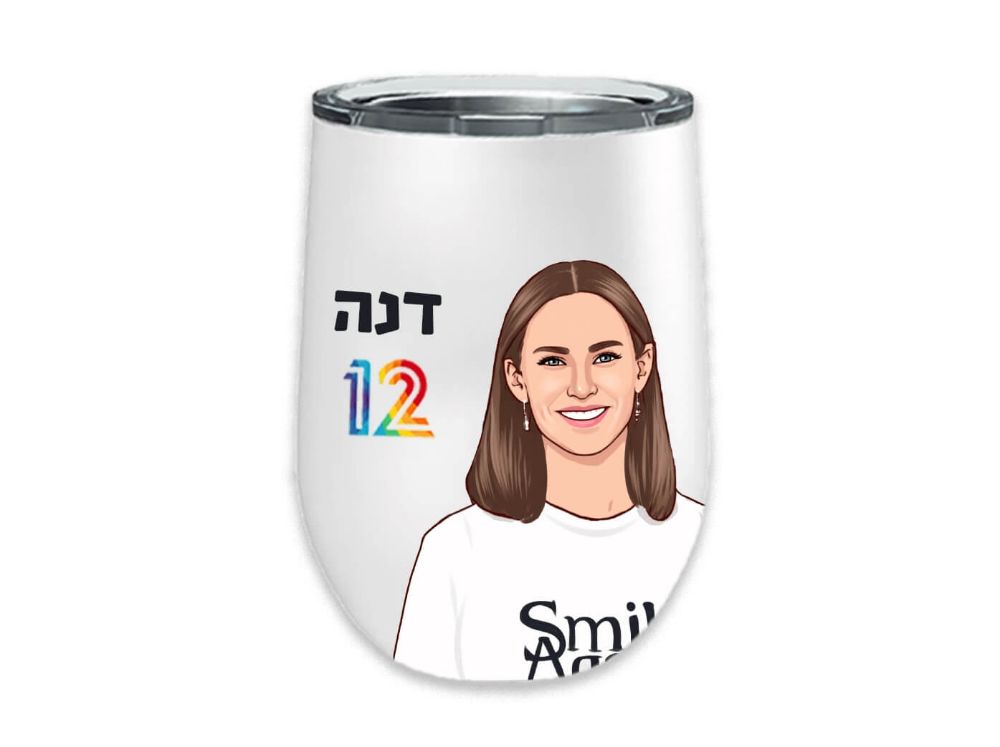 תמונה של ספל תרמי חם/קר