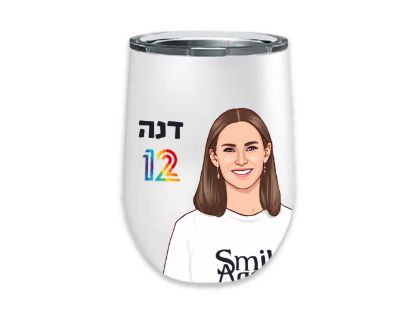 תמונה של ספל תרמי חם/קר