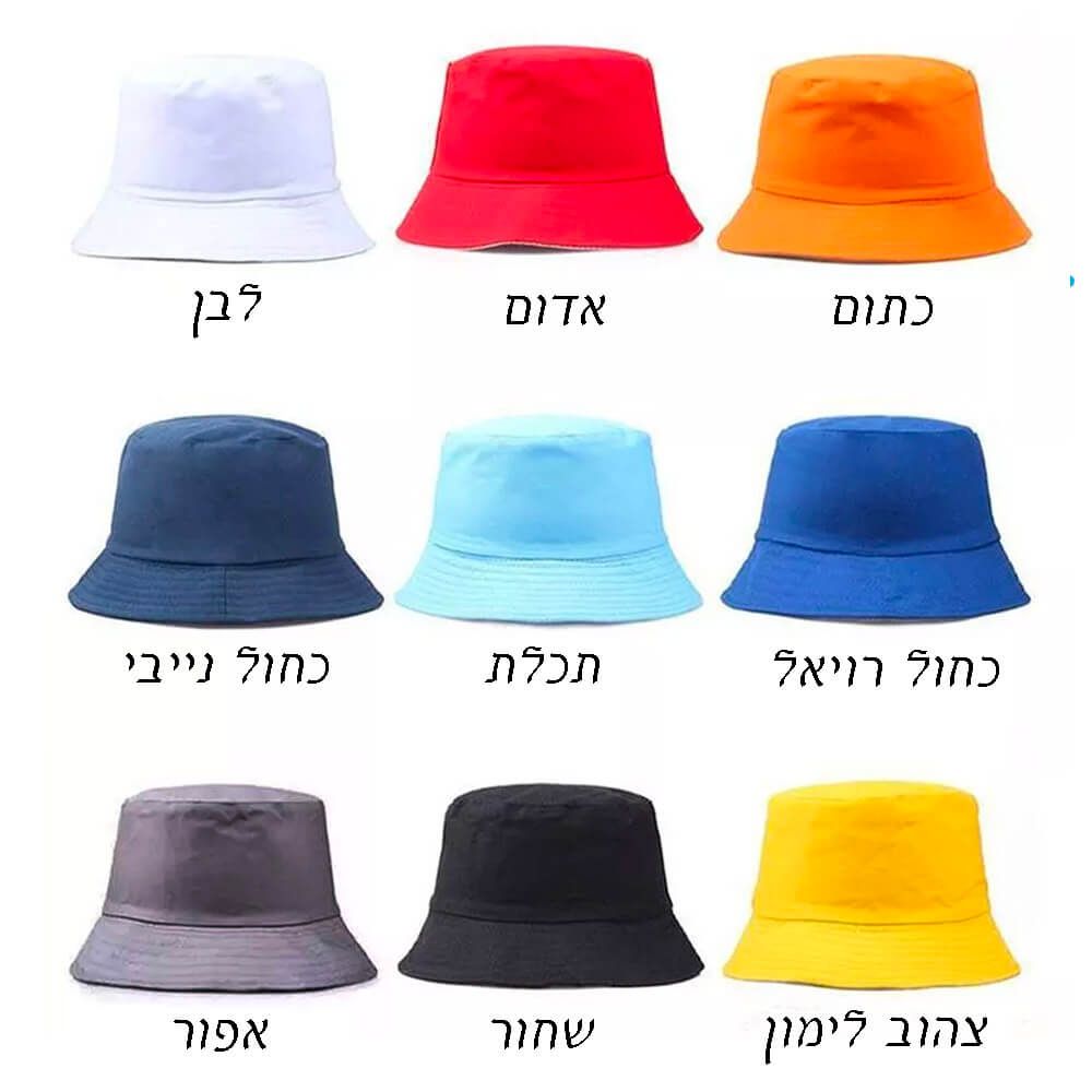 בחירת צבעים