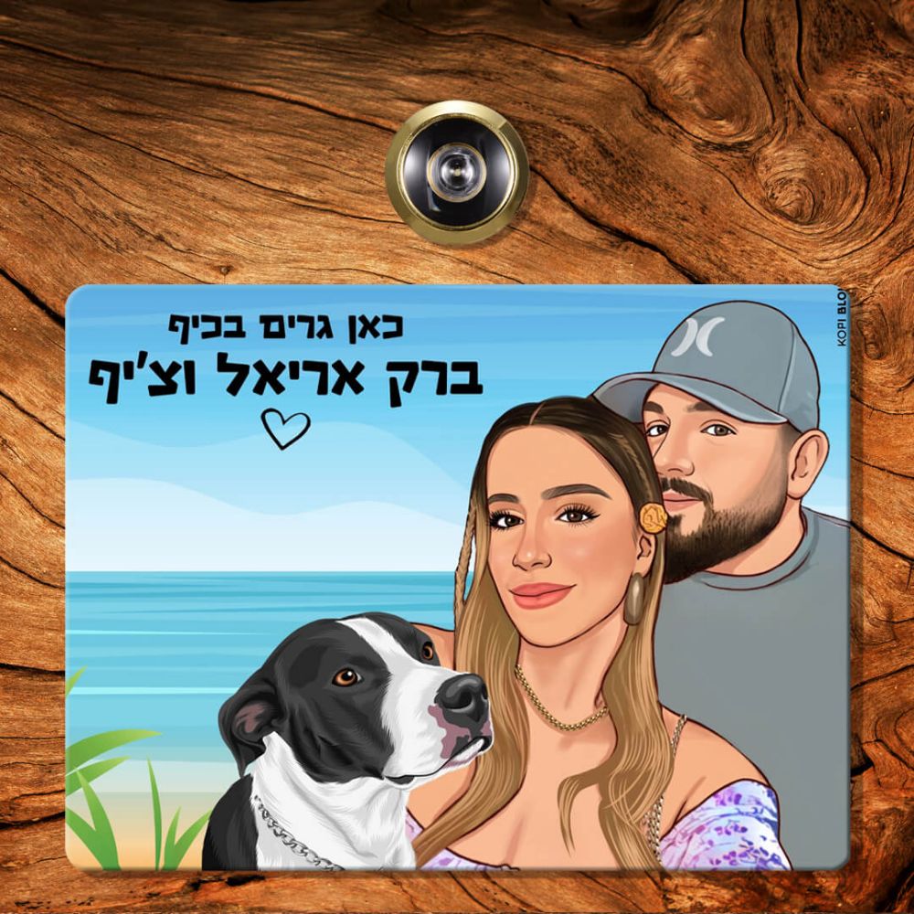 חוף ים