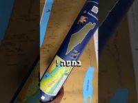 תמונה של מפת גירוד של ישראל