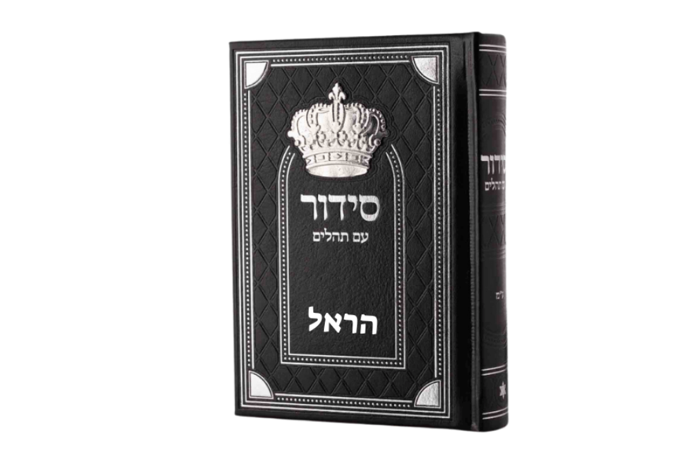 תמונה של מארז מושלם לגבר