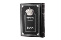 תמונה של מארז מושלם לגבר
