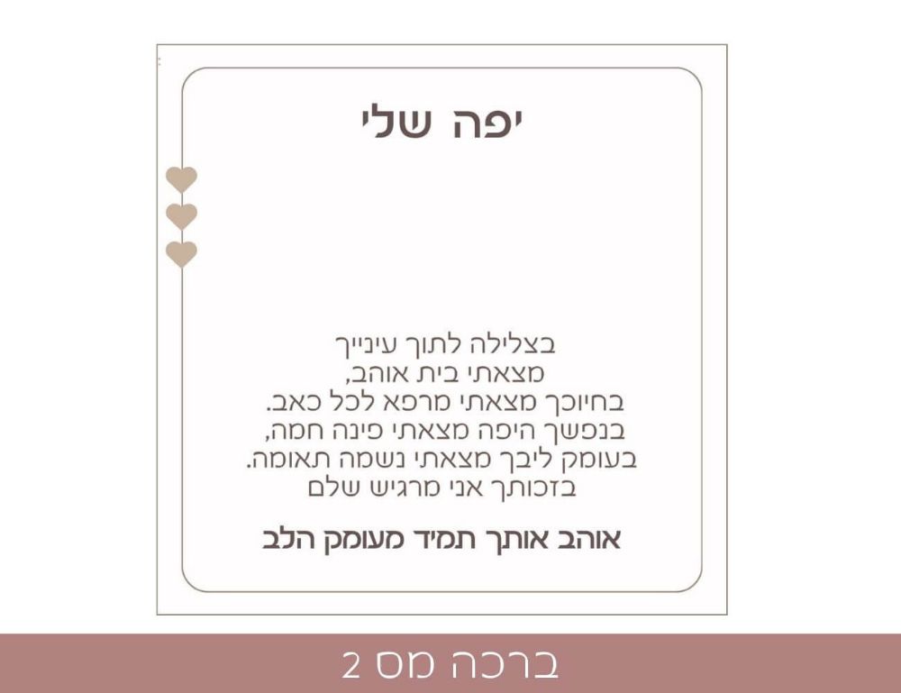 תמונה של תליון מעמקי האוקיינוס