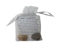 תמונה של שיח האהבה - מארז רוחני