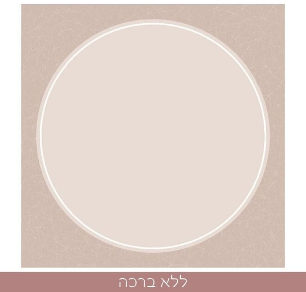 תמונה של תכשיט קשר האהבה 