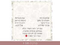 תמונה של תליון פנינה עם טוויסט - מתנה לראש השנה