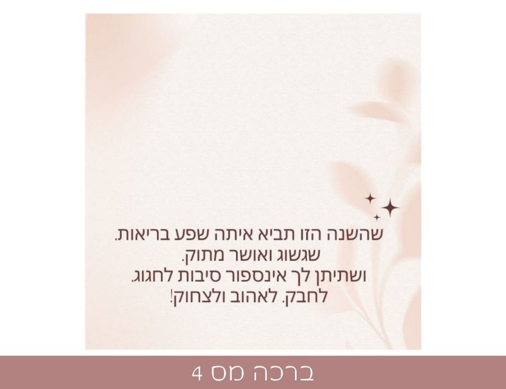 תמונה של תליון פנינה עם טוויסט - מתנה לראש השנה