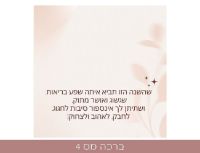 תמונה של תליון פנינה עם טוויסט - מתנה לראש השנה