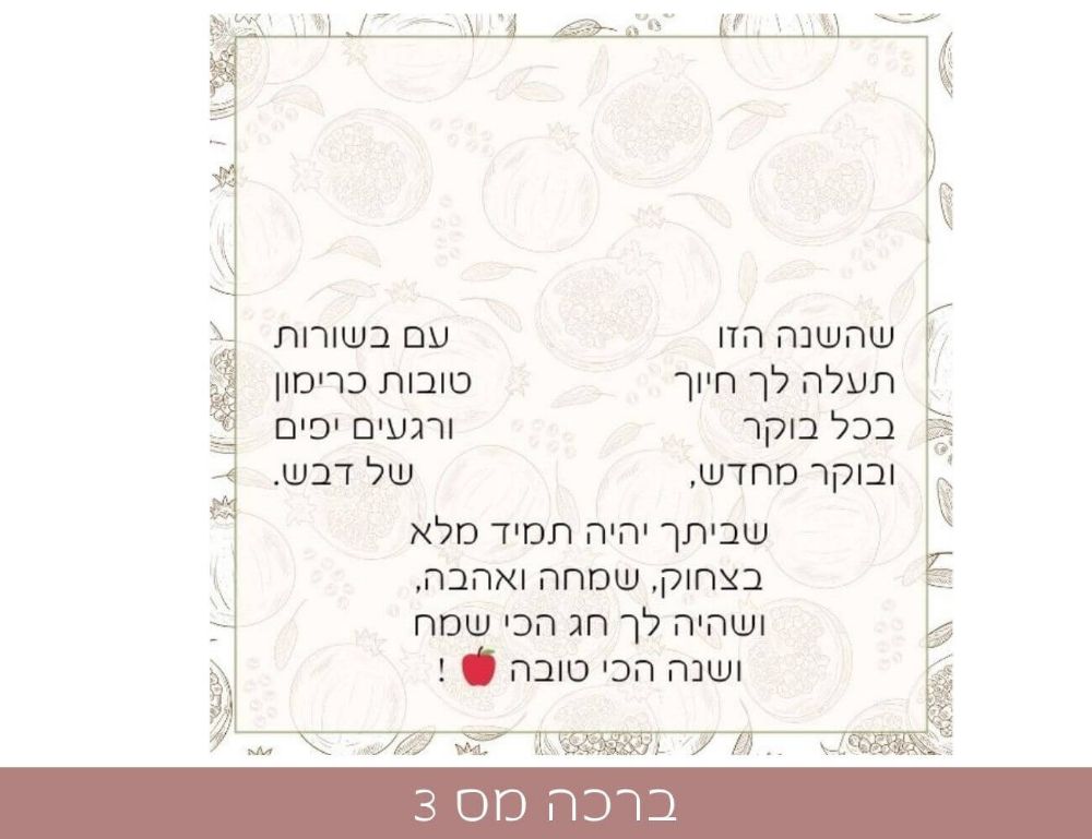 תמונה של תליון מעמקי האוקיינוס - מתנה לראש השנה