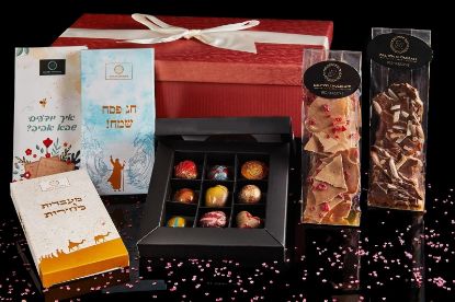 תמונה של מארז שוקולד לפסח GALITZKI'S PASSOVER GIFT