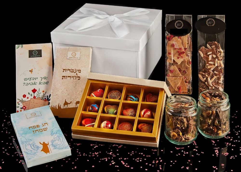 תמונה של מארז שוקולד מתנה לפסח GALITZKI'S XL PASSOVER GIFT