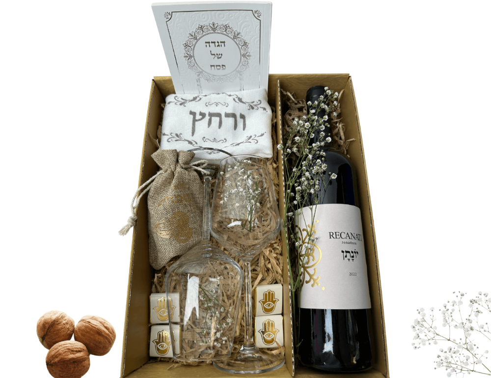 תמונה של מארז האביב שלי