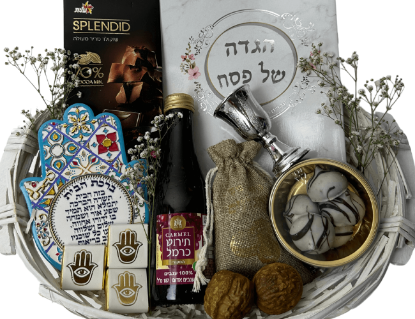 תמונה של מארז חמסה לפסח
