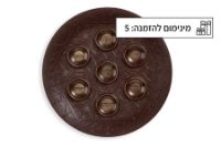 תמונה של צלחת פסח משוקולד מריר מעולה