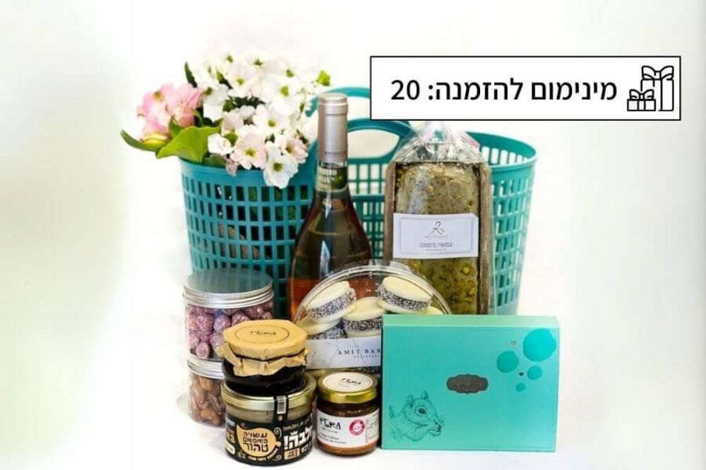תמונה של מארז בוטיק אין עליכם לפסח