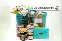 תמונה של מארז בוטיק אין עליכם לפסח
