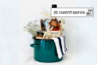 תמונה של סיר של השמחות לפסח