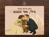 תמונה של שלט AI לדלת