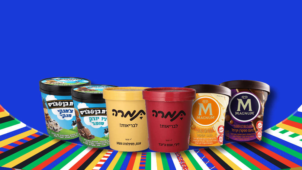 ICEBOX מיקס פיינטס