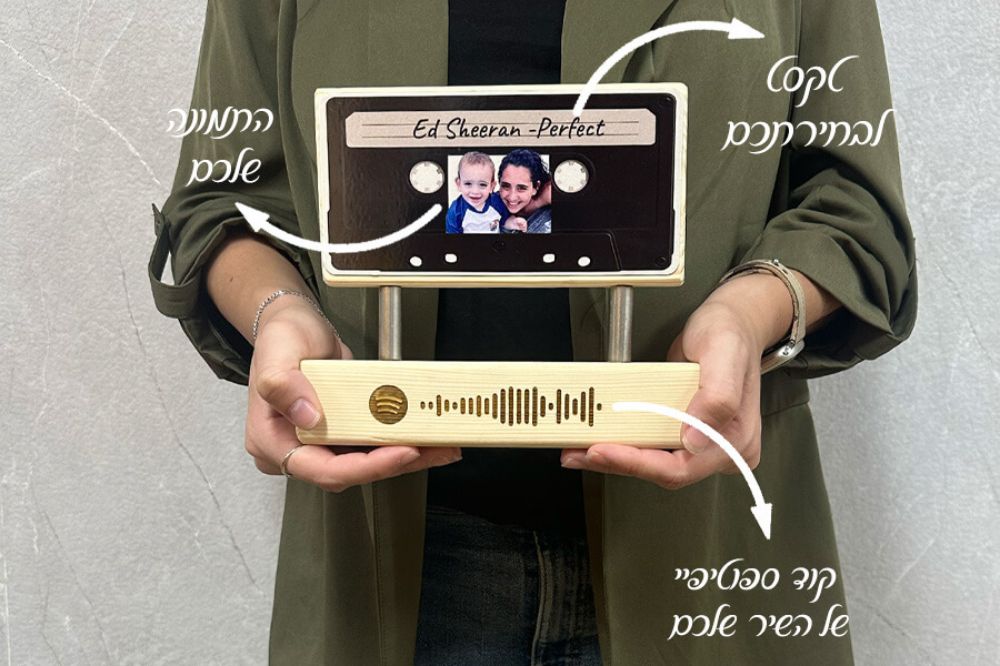 קסטה עם הדפסה אישית וקוד