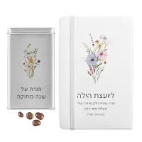 מחברת + מארז שוקולד