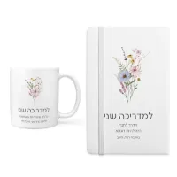 מחברת + ספל