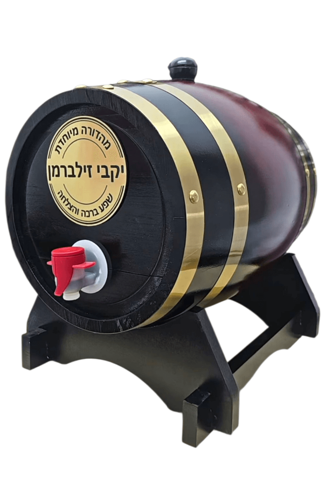 חבית 5 ליטר - מיתוג עברית