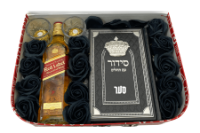 תמונה של מארז תהילים לגבר