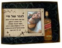 תמונה של מארז יום האהבה - בלוק מואר "לגבר של חיי"