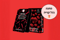 תמונה של מתחברים - משחק קלפים זוגי או לדייט עם 160 קלפים