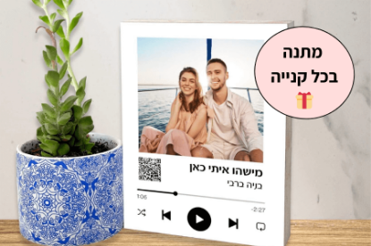 תמונה של מיוזיק בלוק