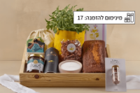 תמונה של PEACEFUL START