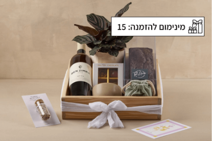 תמונה של HOLIDAY BOX