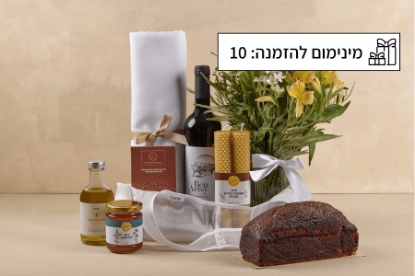 תמונה של ALL YOU WISH